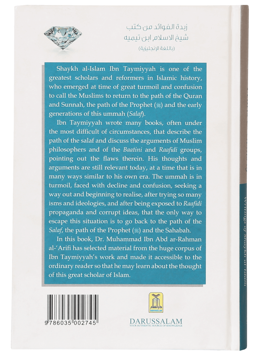 The Essential Pearls and Gems of Ibn Taymiyyah - Darussalam UAE