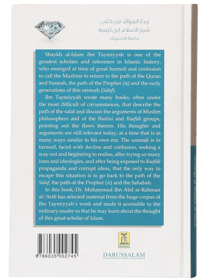 The Essential Pearls and Gems of Ibn Taymiyyah - Darussalam UAE