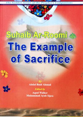 The Example of Sacrifice Sohaib ar romi - English - Darussalam UAE Main image