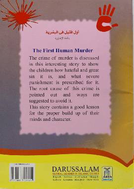 The First Human Murder Secondary image