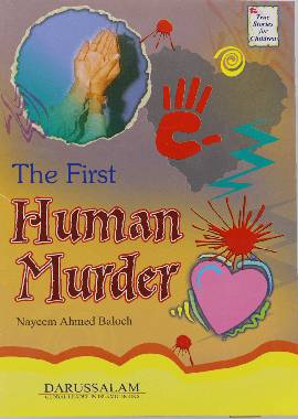 The First Human Murder - Darussalam UAE Main image