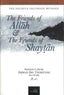 The Friends of Allah & the Friends of Shaytan - Darussalam UAE