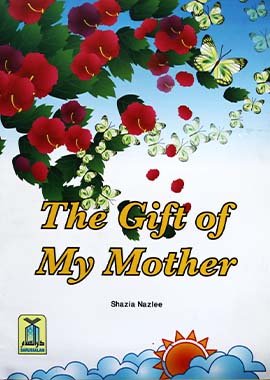 The Gift of My Mother - Darussalam UAE Main image