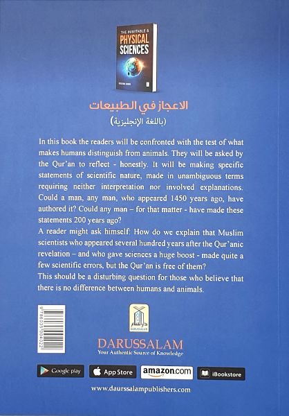 The Inimitable & Physical Sciences - Darussalam UAE