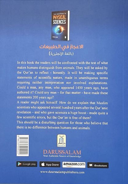 The Inimitable & Physical Sciences - Darussalam UAE