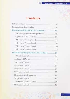 The Last of the Prophets (SAW) - Darussalam UAE