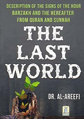 The Last World - English - Darussalam UAE