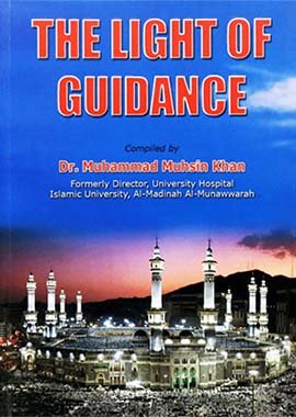 The Light Of Guidance - Darussalam UAE