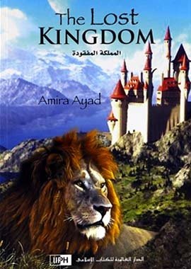 The Lost Kingdom - English - Darussalam UAE Main image