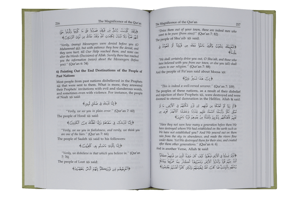 The Magnificence of The Quran - Darussalam UAE