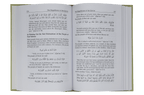 The Magnificence of The Quran - Darussalam UAE