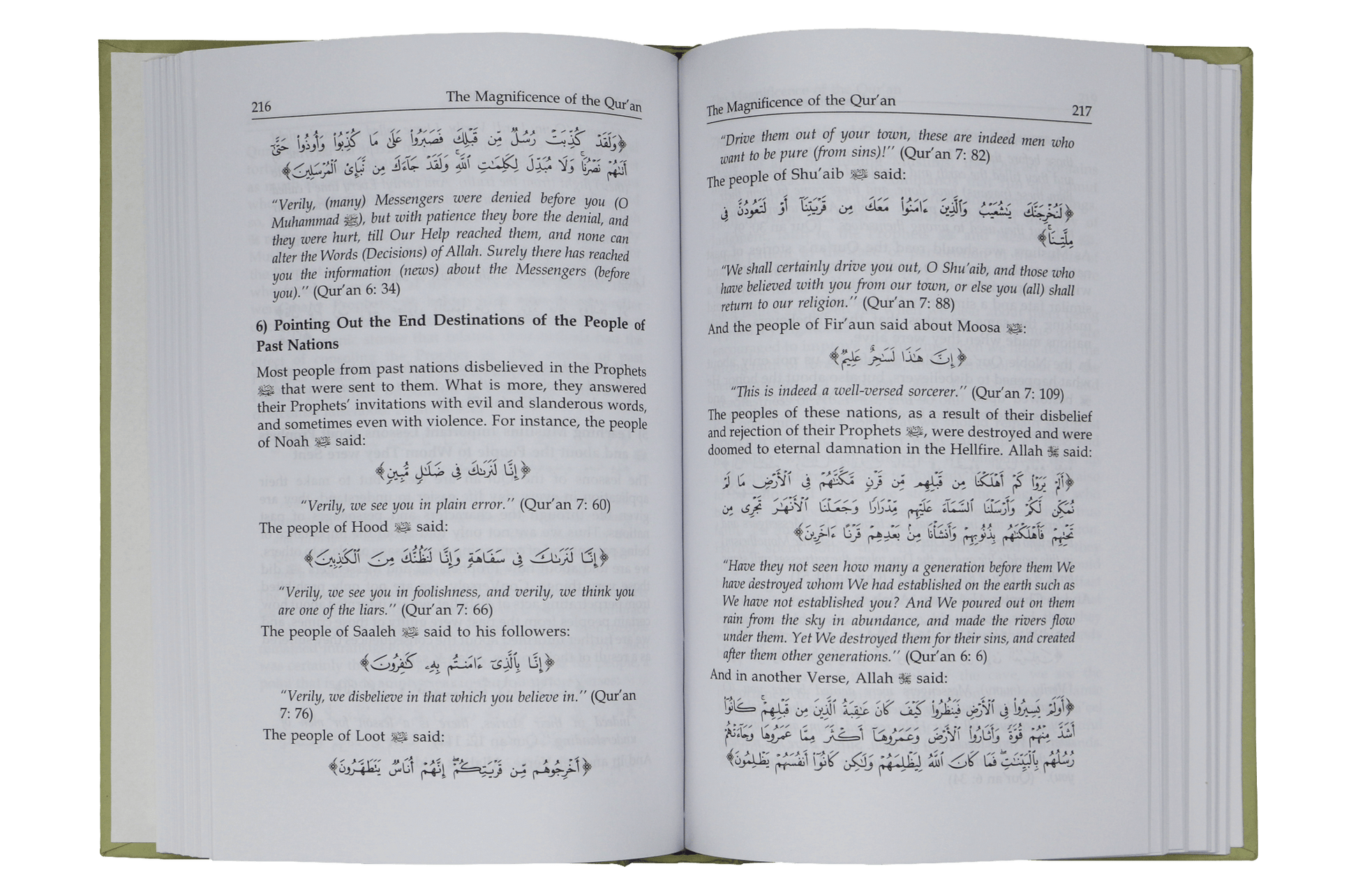 The Magnificence of The Quran - Darussalam UAE