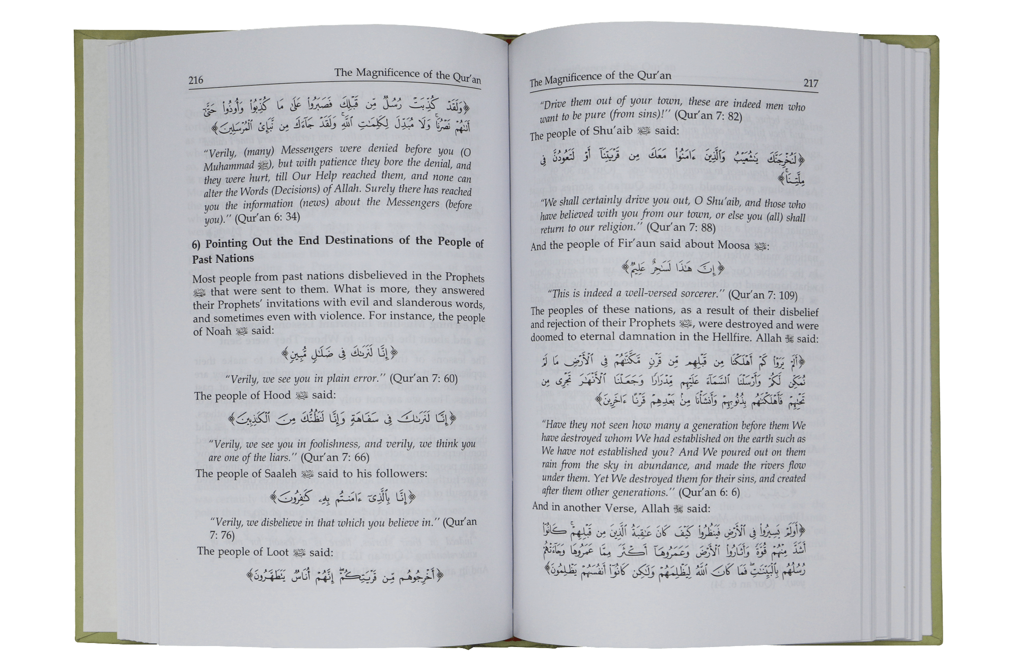 The Magnificence of The Quran - Darussalam UAE