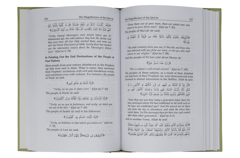 The Magnificence of The Quran - Darussalam UAE