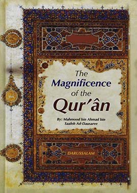The Magnificence of The Quran - Darussalam UAE Main image