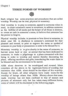 The many shades of shirk Secondary image