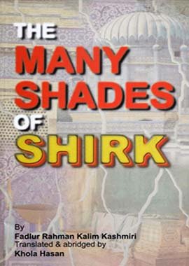 The many shades of shirk - Darussalam UAE