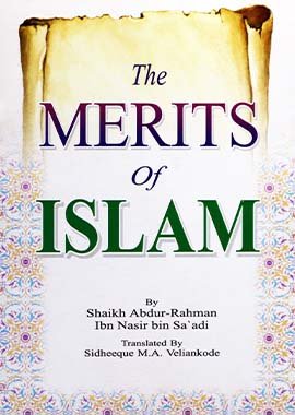 The Merits of Islam - Darussalam UAE Main image