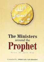 The Ministers Around the Prophet PBUH - Darussalam UAE