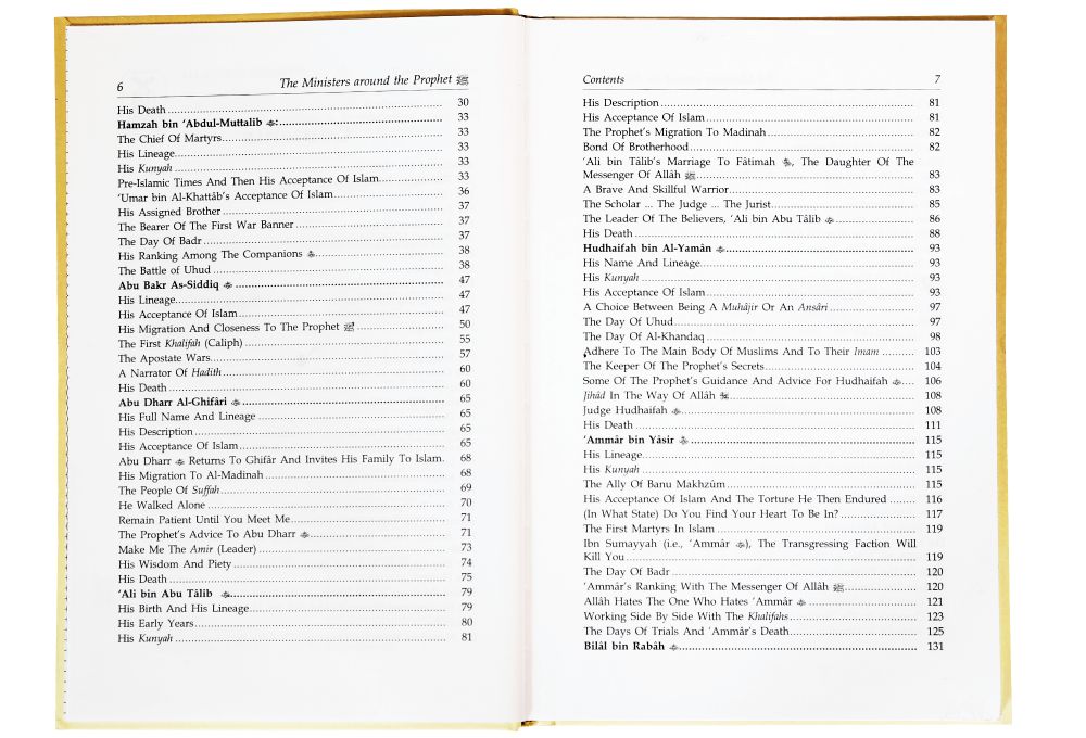 The Ministers Around the Prophet PBUH - Darussalam UAE