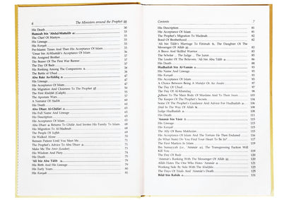 The Ministers Around the Prophet PBUH - Darussalam UAE