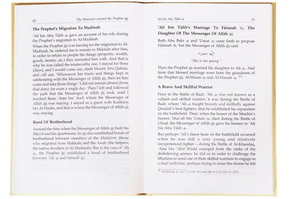 The Ministers Around the Prophet PBUH - Darussalam UAE