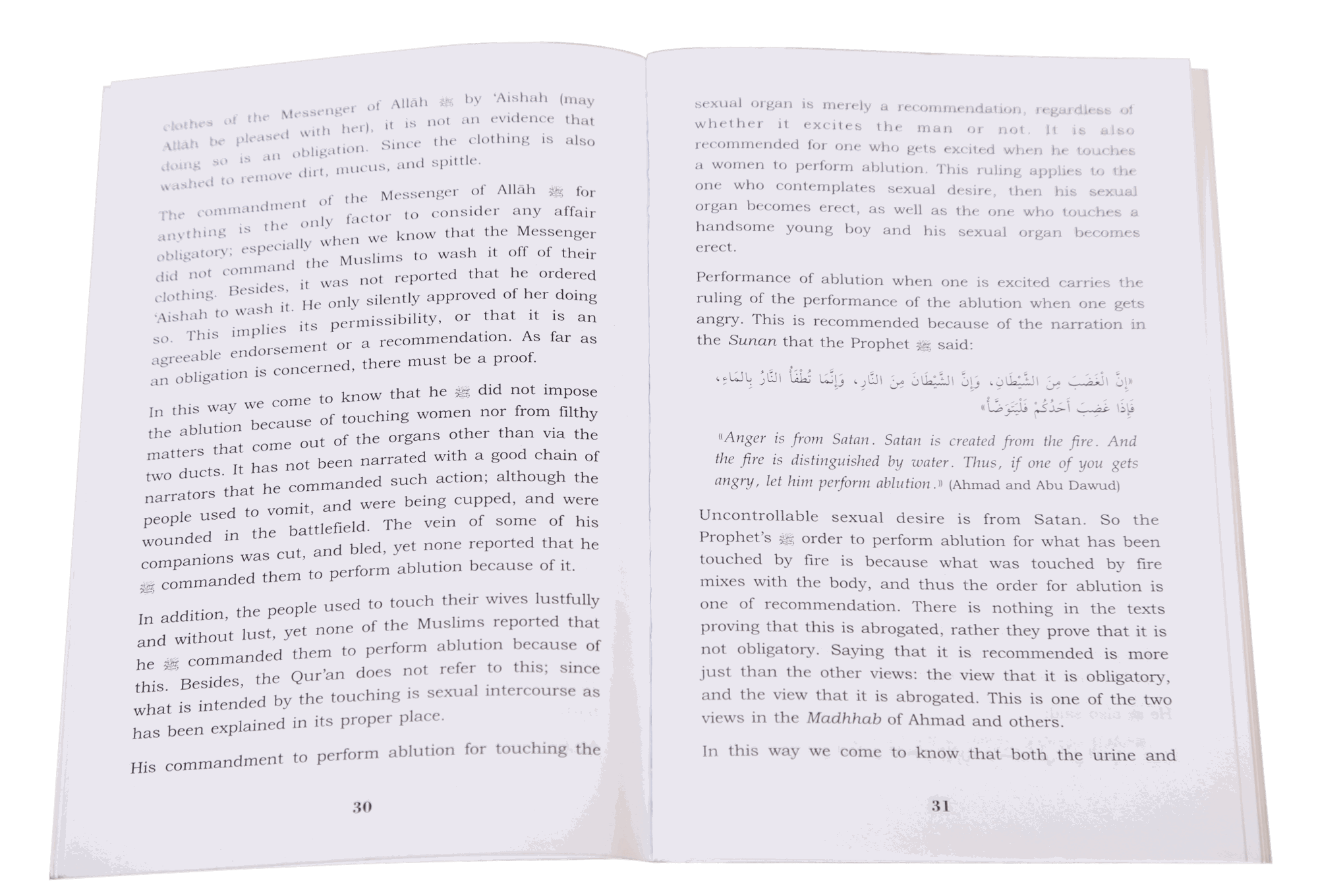 The Nature of Fasting - Darussalam UAE