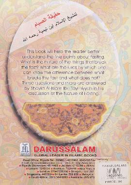 The Nature of Fasting - Darussalam UAE