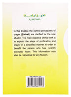 The Prayer and Purification - Darussalam UAE