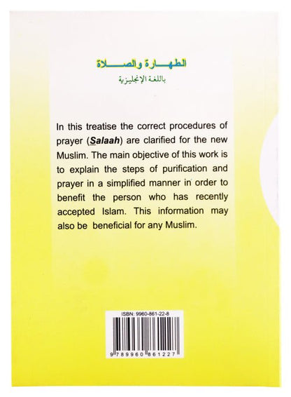 The Prayer and Purification - Darussalam UAE