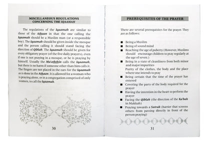 The Prayer and Purification - Darussalam UAE