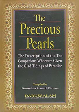 The Precious Pearls (Soft Cover) - Darussalam UAE Main image