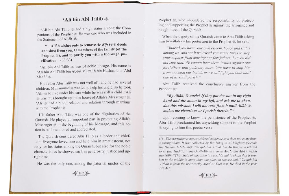 The Precious Pearls (Soft Cover) - Darussalam UAE