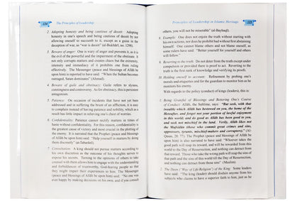The Principle of Leadership - Hard Cover - 14x21 - English - Darussalam UAE