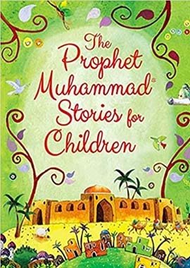 The Prophet Muhammad Stories for Children - English - Darussalam UAE