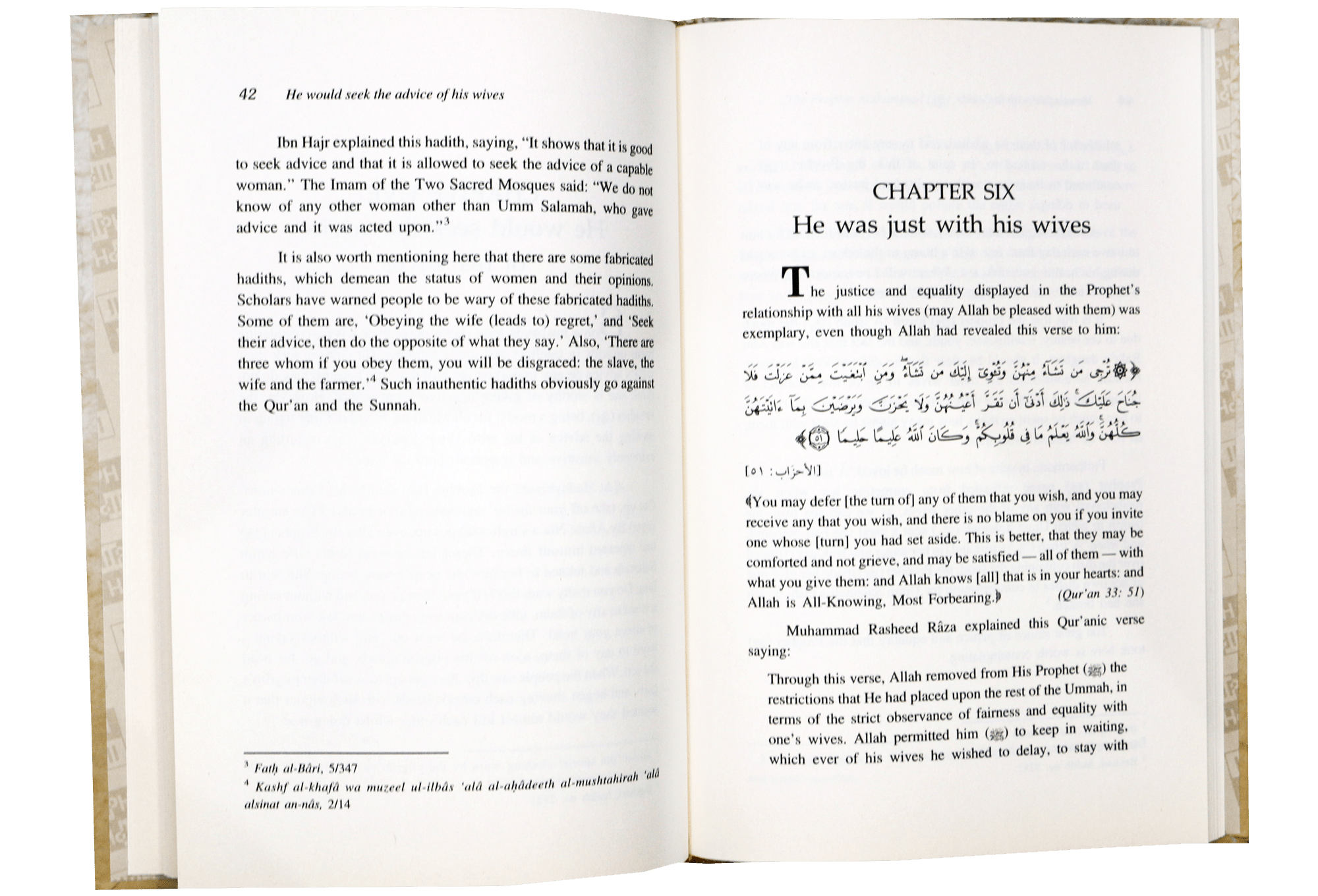 The Prophet Muhammad the Best of all Husbands - English Secondary image