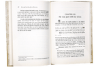 The Prophet Muhammad the Best of all Husbands - English - Darussalam UAE
