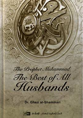 The Prophet Muhammad the Best of all Husbands - English - Darussalam UAE Main image