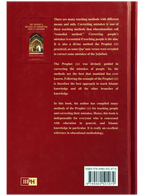 The Prophet's Methods of Correcting People's Mistakes - Darussalam UAE