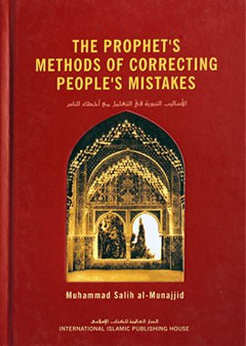 The Prophet's Methods of Correcting People's Mistakes - Darussalam UAE