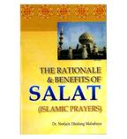 The Rationale and Benefits of Salat (Islamic Prayer) - Darussalam UAE