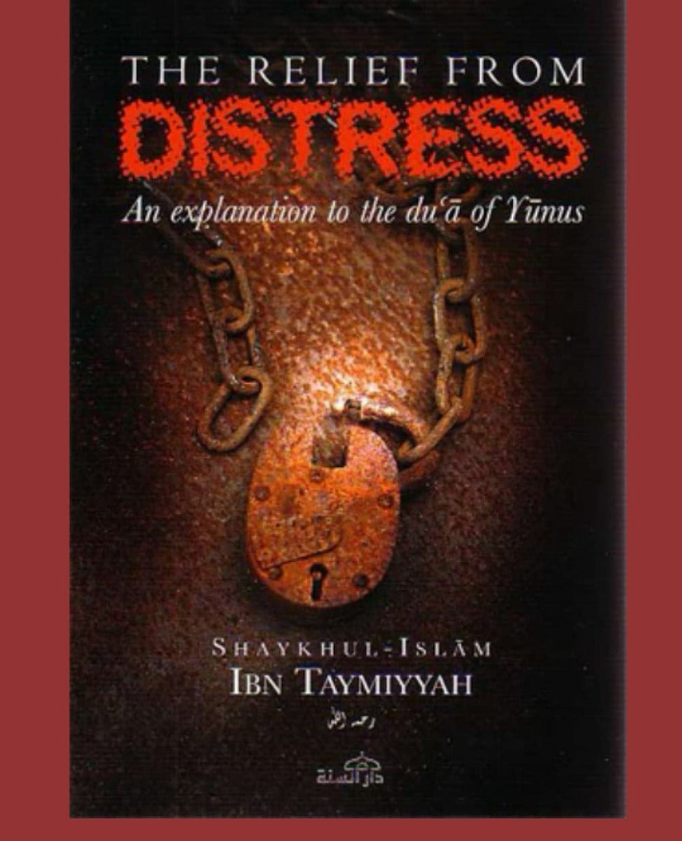 THE RELIEF FROM DISTRESS - Darussalam UAE Main image