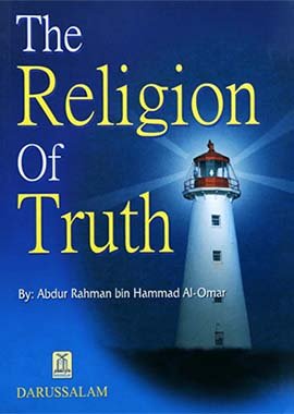 The Religion Of Truth - Darussalam UAE