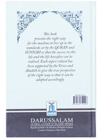 The Right Way - English - Darussalam UAE