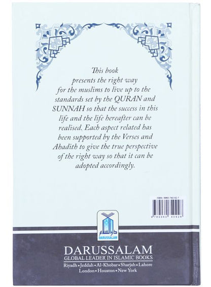 The Right Way - English - Darussalam UAE
