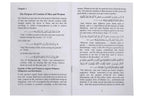 The Rights And Duties of Women In Islam - Darussalam UAE