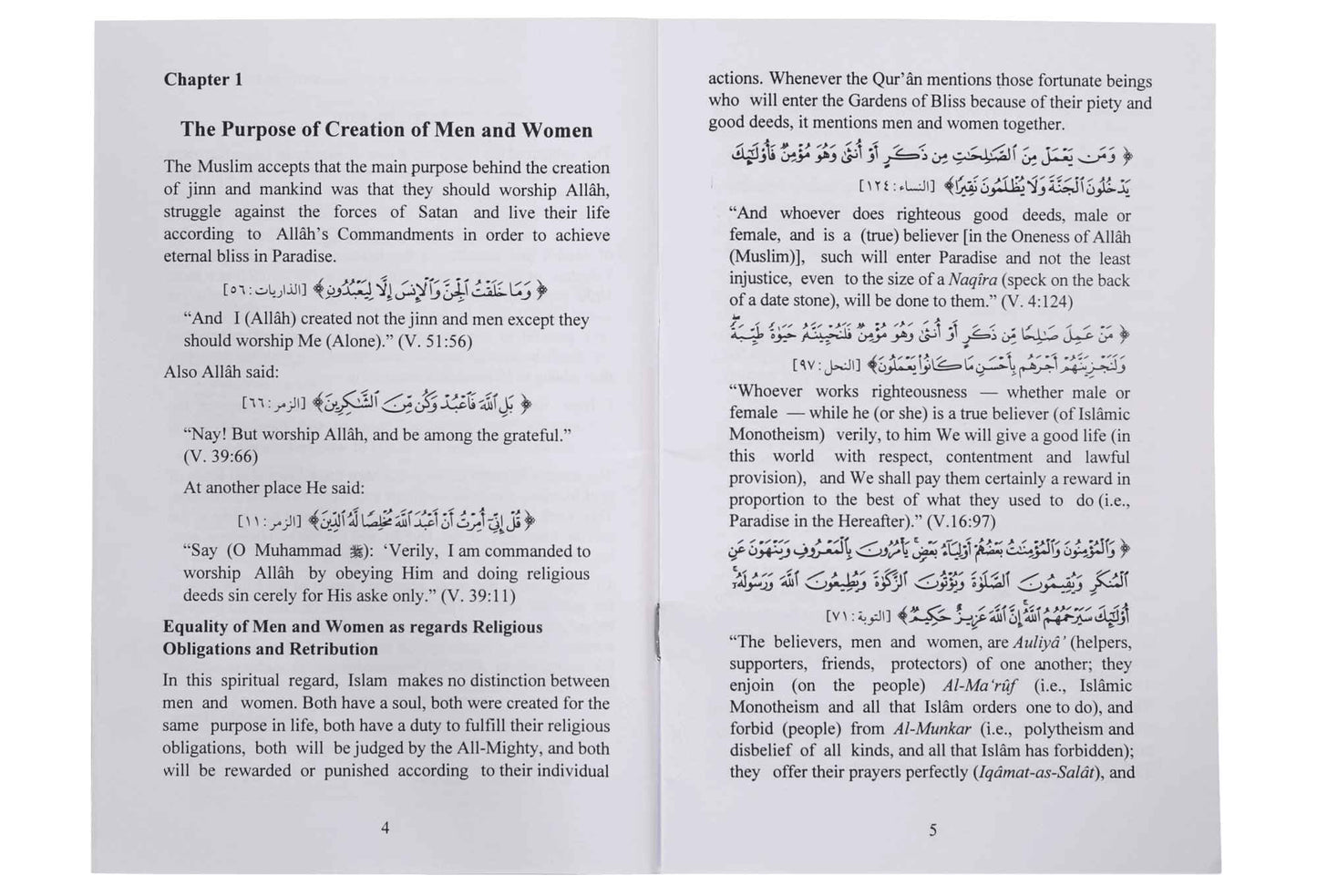 The Rights And Duties of Women In Islam - Darussalam UAE