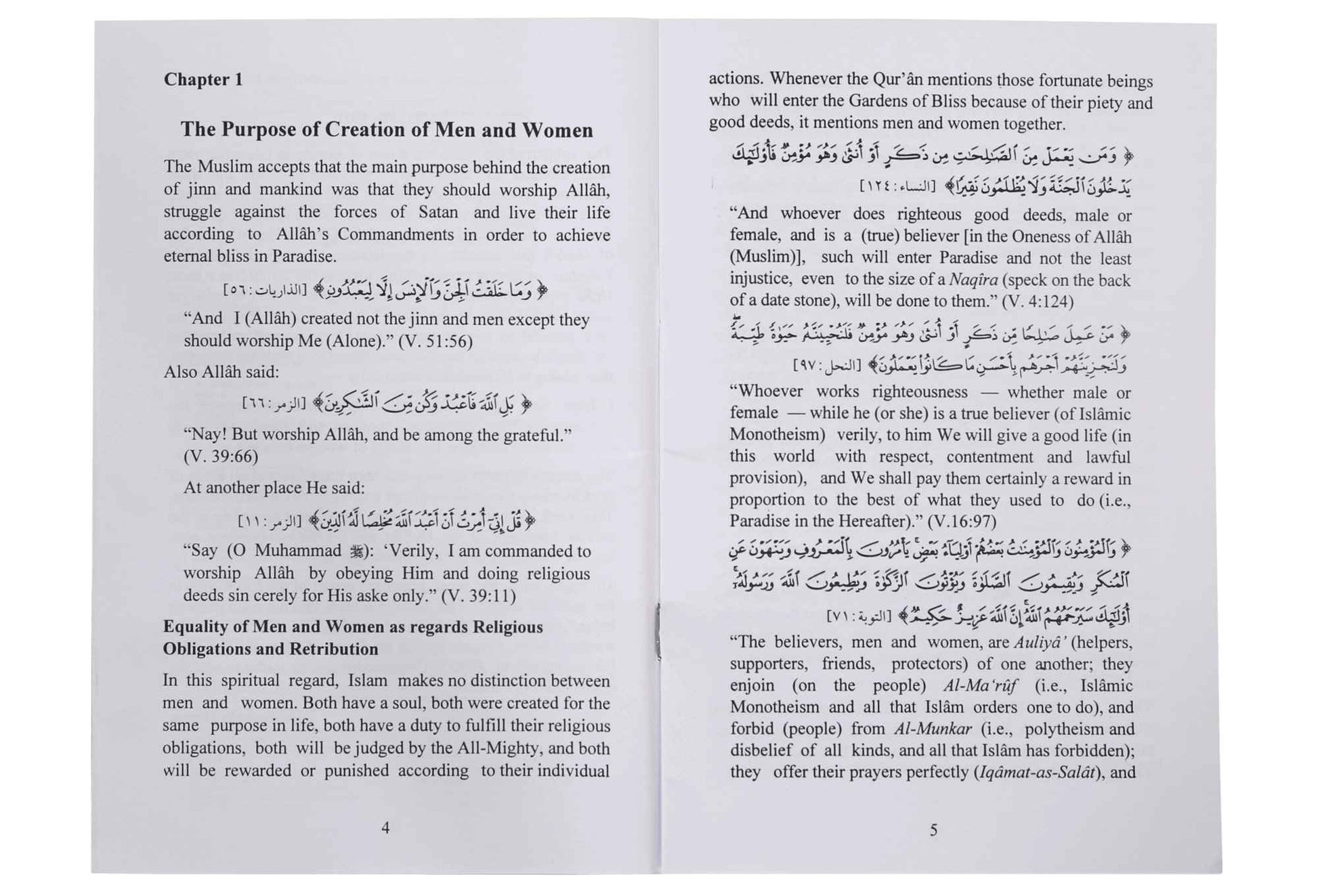 The Rights And Duties of Women In Islam - Darussalam UAE