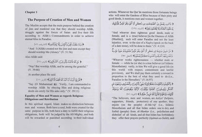 The Rights And Duties of Women In Islam - Darussalam UAE