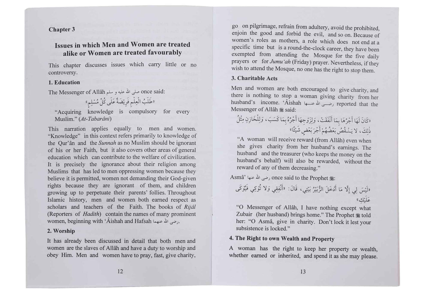 The Rights And Duties of Women In Islam - Darussalam UAE